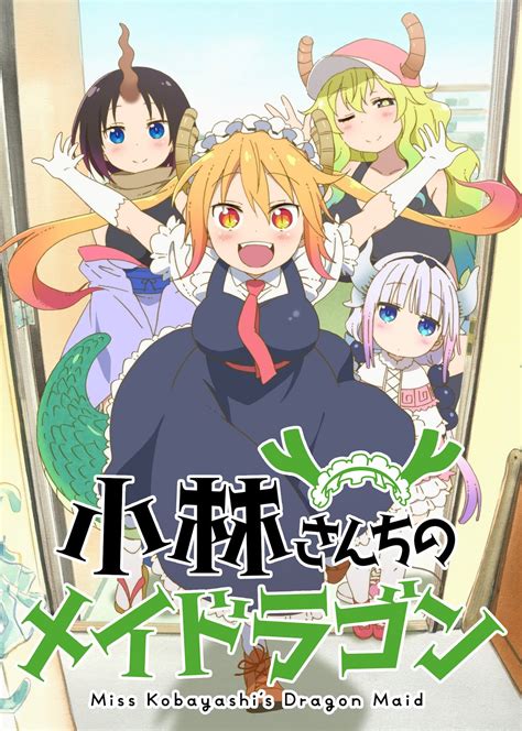 kobayashi san chi no dragon maid|how old is miss kobayashi.